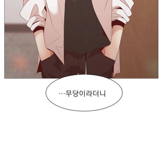 견우와 선녀 85화 81