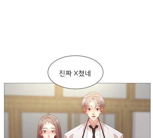 견우와 선녀 85화 82