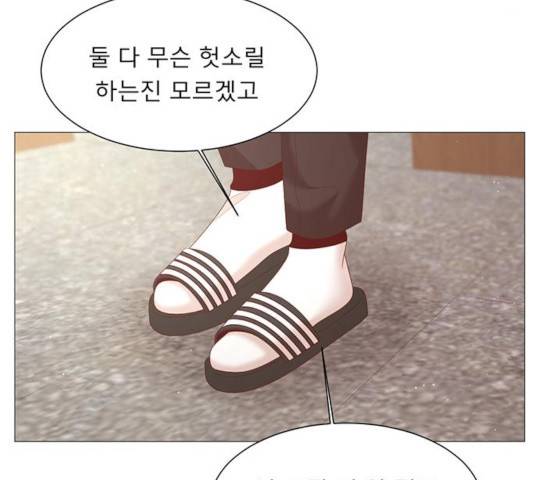 견우와 선녀 85화 84