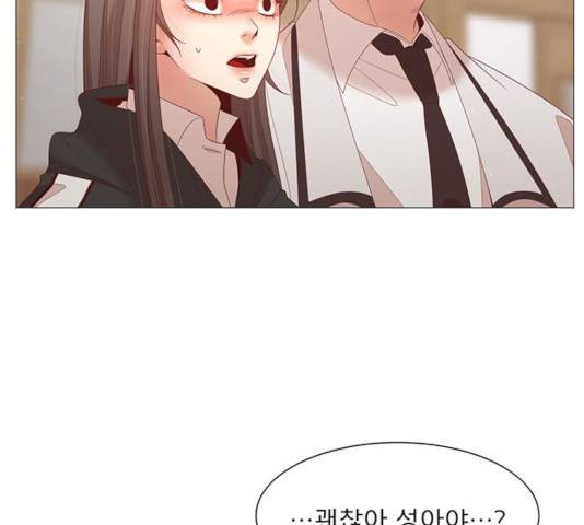 견우와 선녀 85화 88