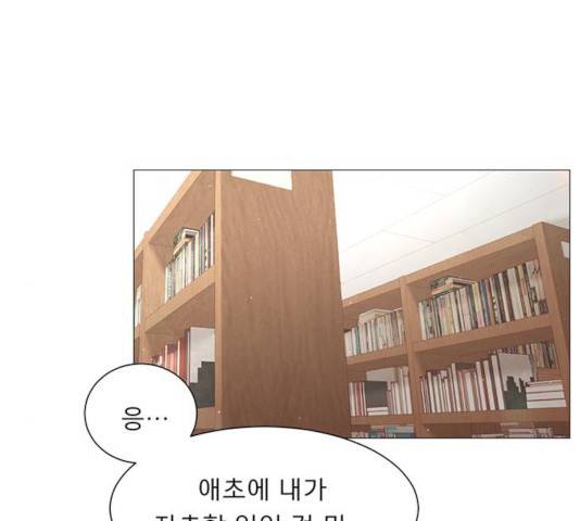견우와 선녀 85화 90