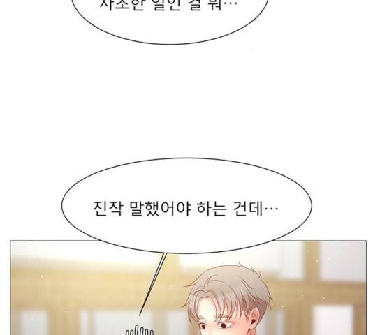 견우와 선녀 85화 91