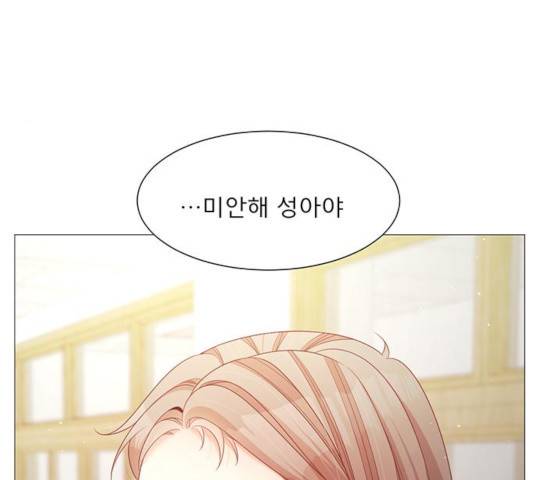 견우와 선녀 85화 96