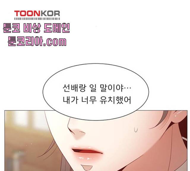 견우와 선녀 85화 98