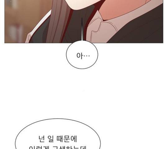 견우와 선녀 85화 99