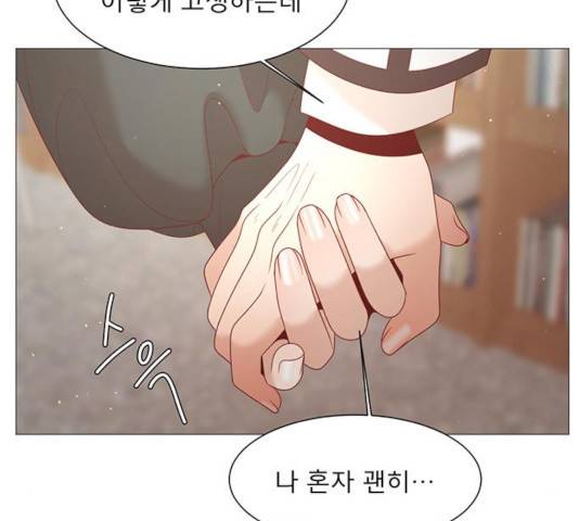 견우와 선녀 85화 100
