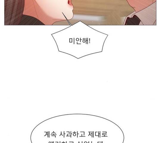 견우와 선녀 85화 106