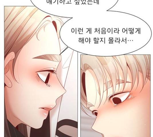 견우와 선녀 85화 107