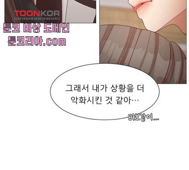 견우와 선녀 85화 108