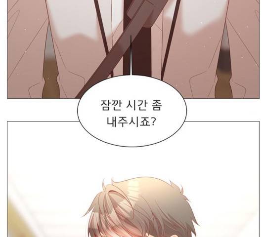 견우와 선녀 85화 120