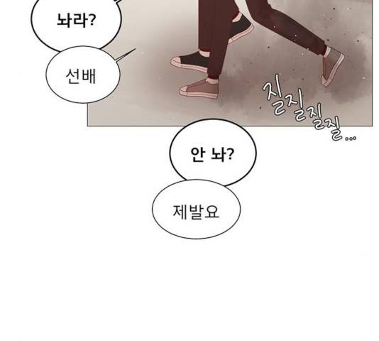견우와 선녀 85화 126