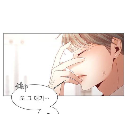 견우와 선녀 85화 131