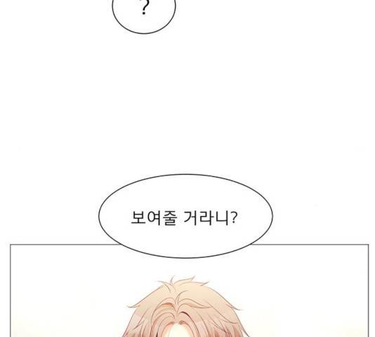 견우와 선녀 85화 132