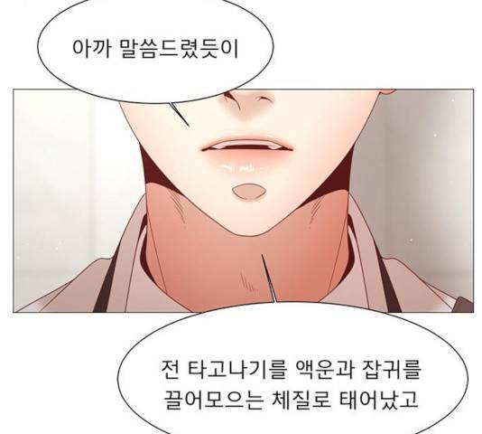 견우와 선녀 85화 134