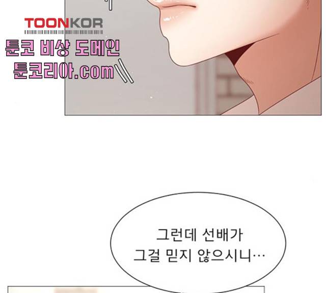 견우와 선녀 85화 136