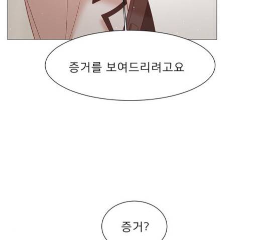 견우와 선녀 85화 138