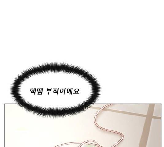 견우와 선녀 85화 141
