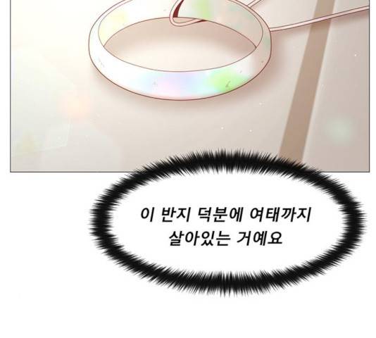 견우와 선녀 85화 142