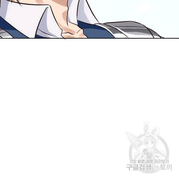 론의 지배자: 회귀하여 세상을 삼키다 28화 7