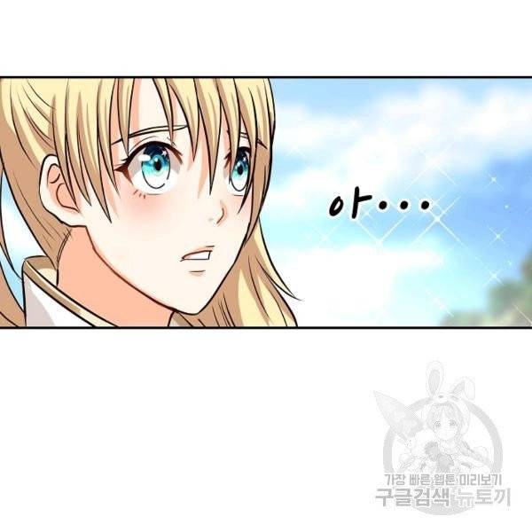 론의 지배자: 회귀하여 세상을 삼키다 28화 13