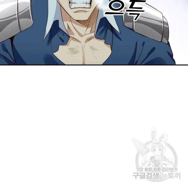 론의 지배자: 회귀하여 세상을 삼키다 28화 21