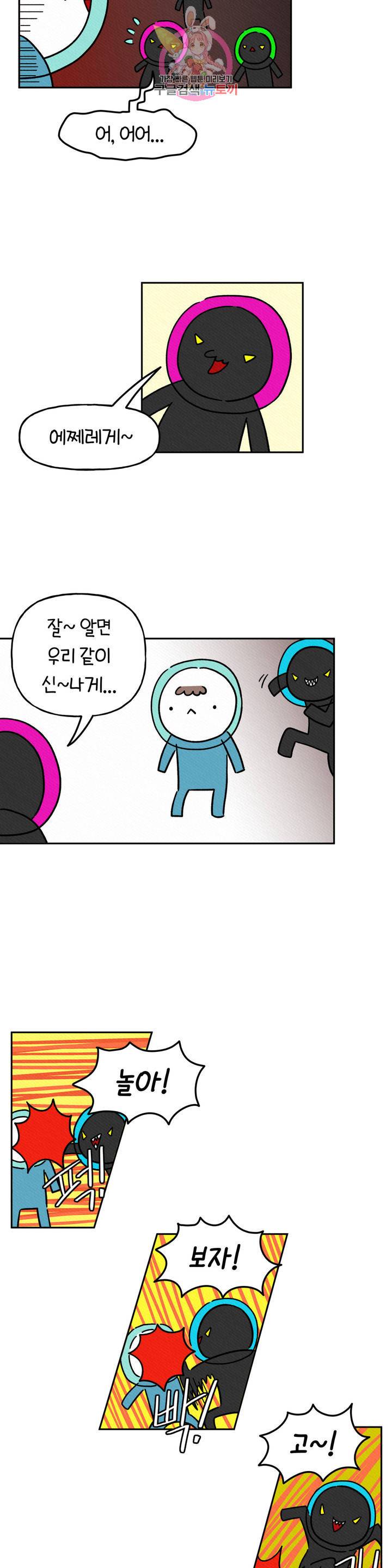 구독한 식탁 2화 15
