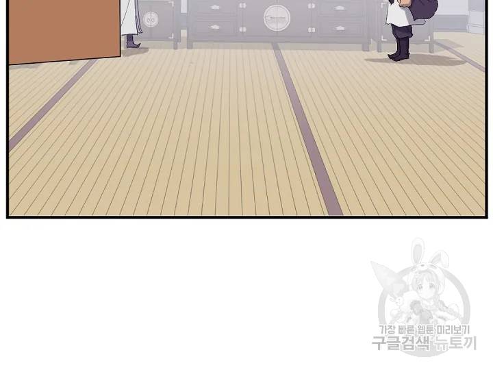 불사무적 162화 10