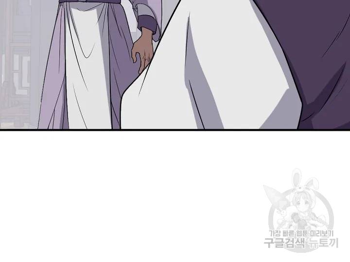 불사무적 162화 21