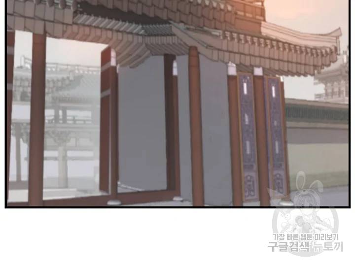 불사무적 162화 54