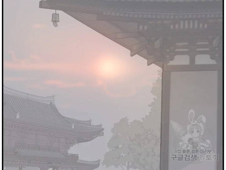 불사무적 162화 56