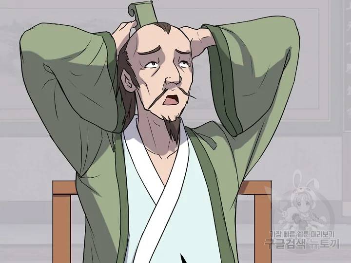 불사무적 162화 71