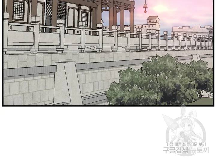 불사무적 162화 86