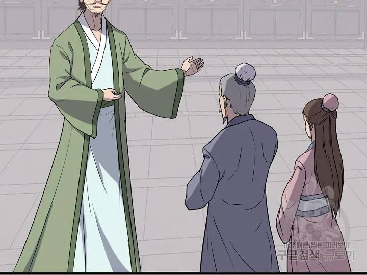 불사무적 162화 99
