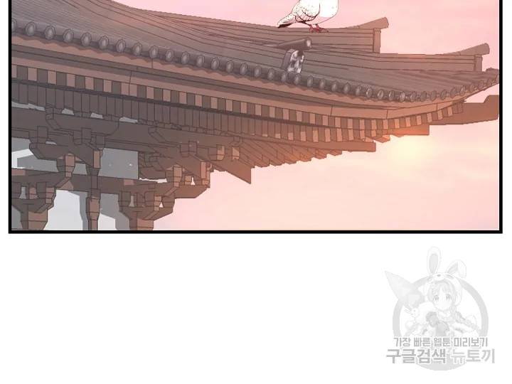 불사무적 162화 102