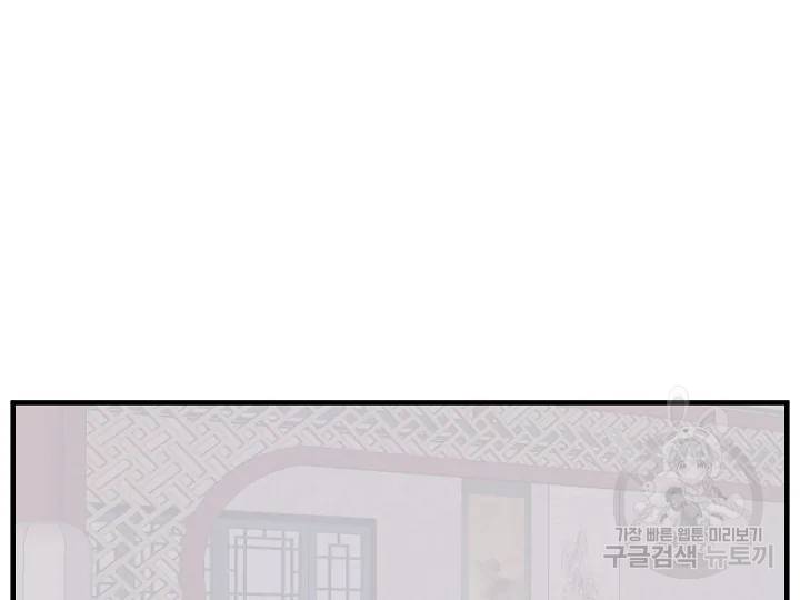 불사무적 162화 103