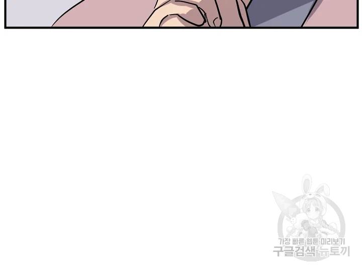 불사무적 162화 141