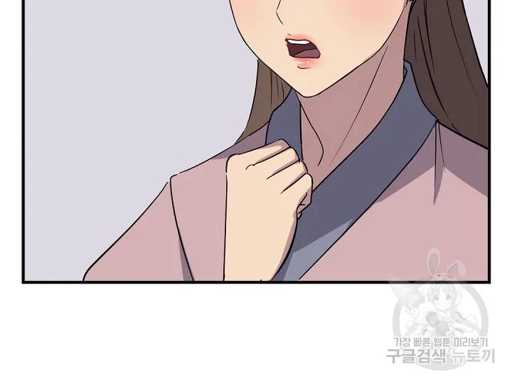불사무적 162화 157