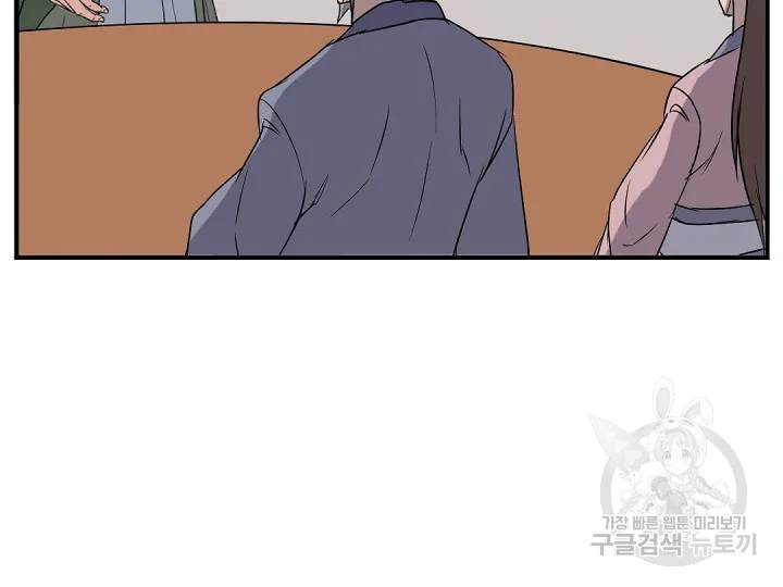 불사무적 162화 169