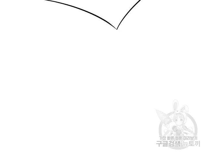 불사무적 162화 178
