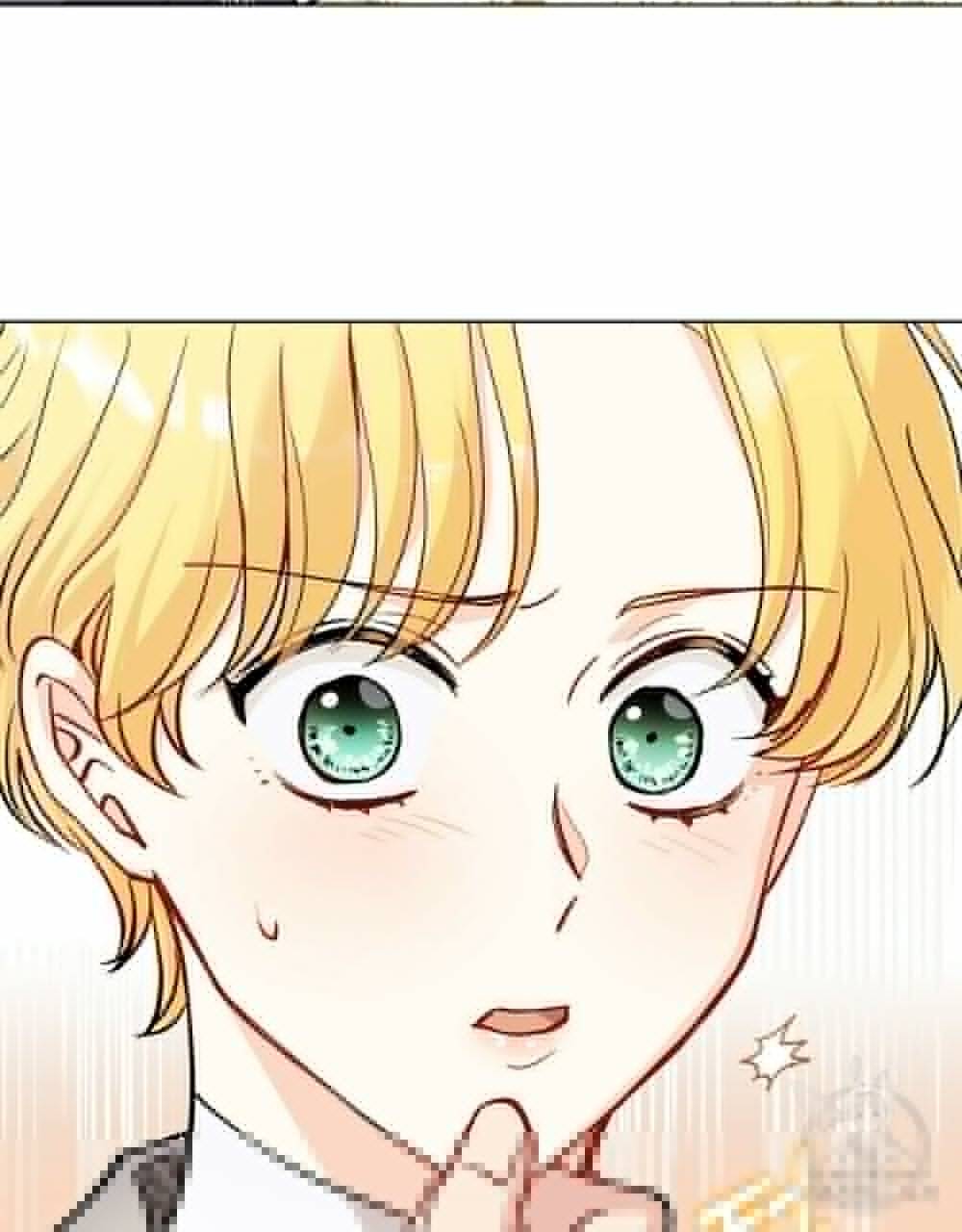 참아주세요, 대공 13화 40