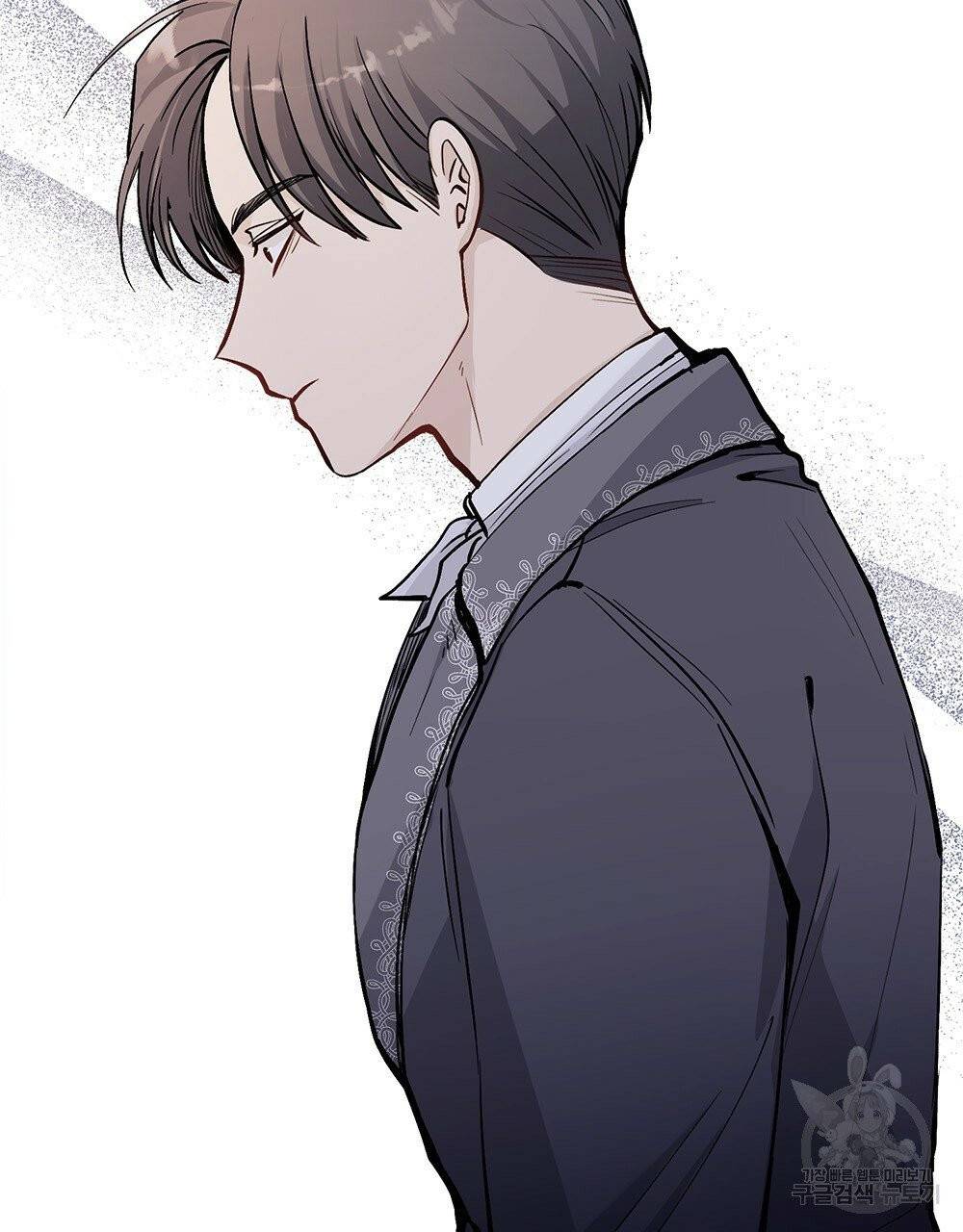참아주세요, 대공 13화 54