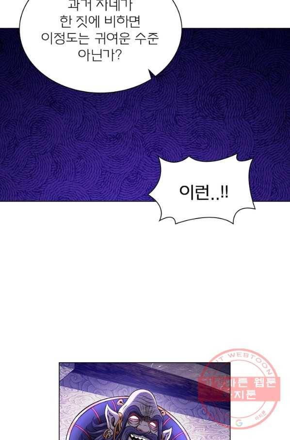 신으로 태어났습니다 384화 5