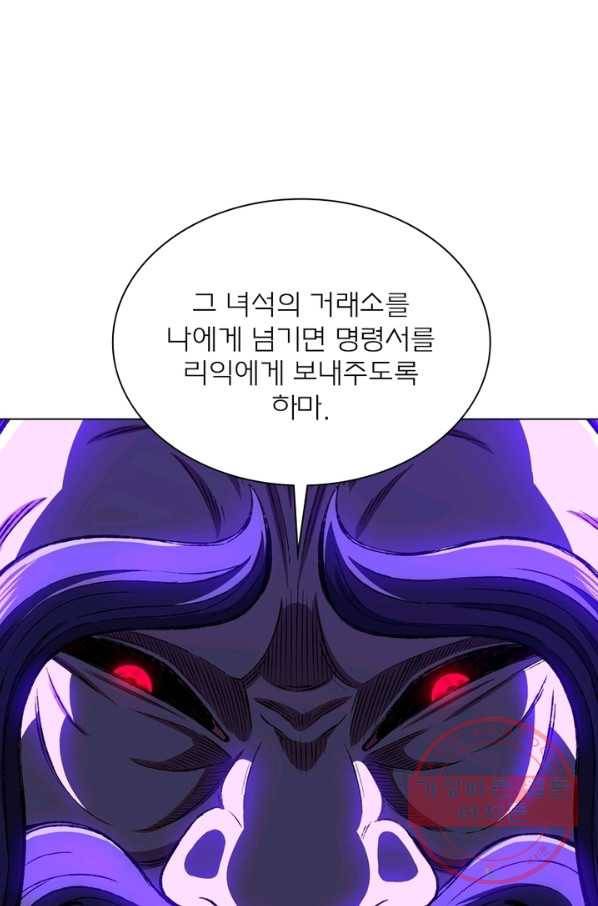 신으로 태어났습니다 384화 7