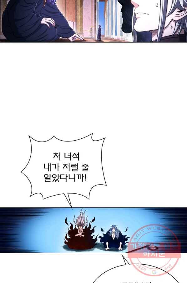 신으로 태어났습니다 384화 11