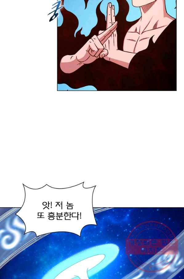 신으로 태어났습니다 384화 13