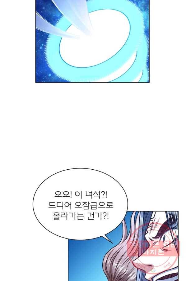 신으로 태어났습니다 384화 16