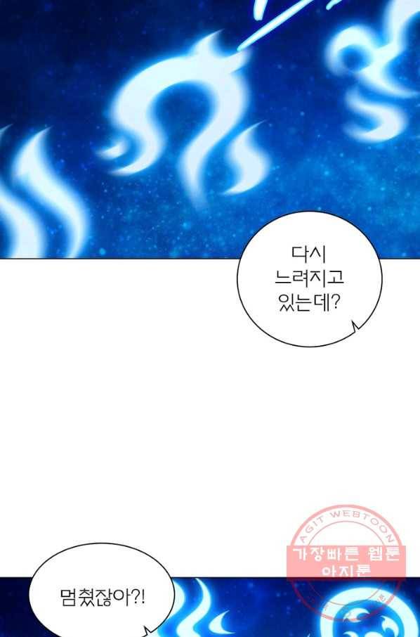 신으로 태어났습니다 384화 19