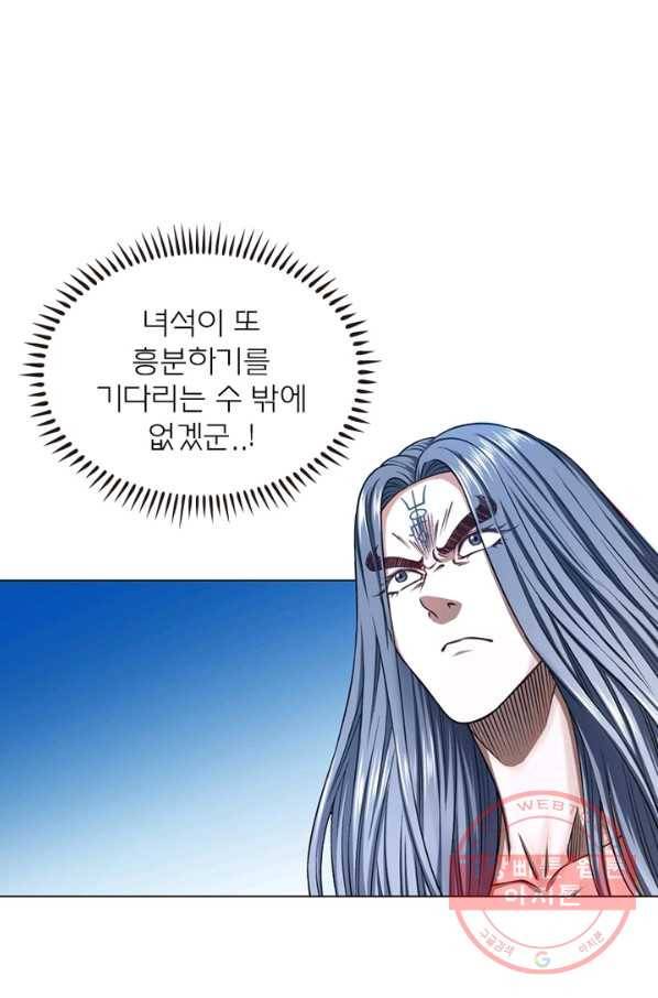 신으로 태어났습니다 384화 21