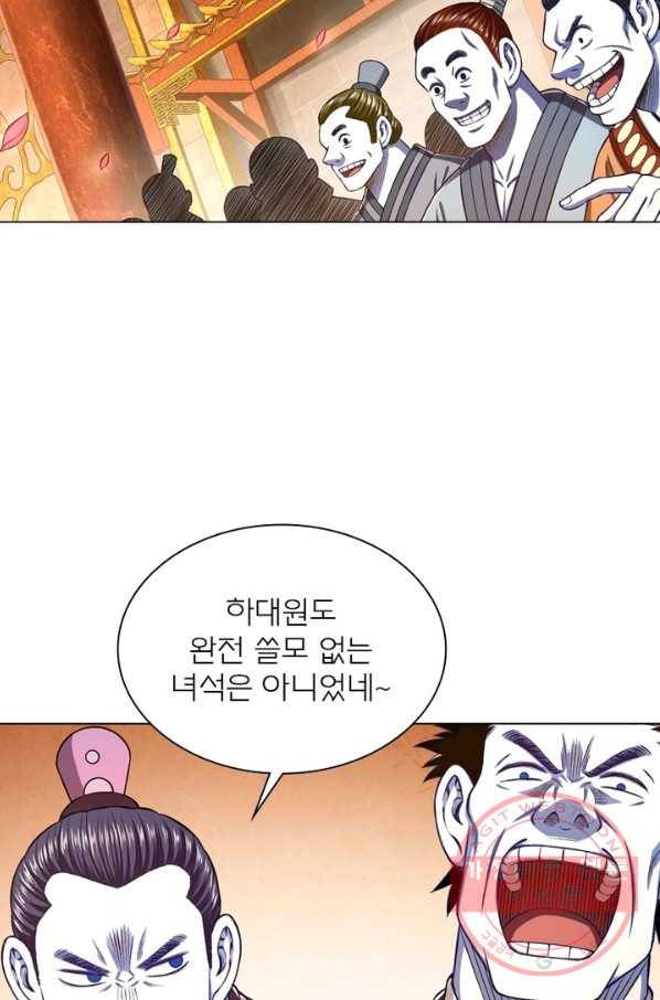 신으로 태어났습니다 384화 26