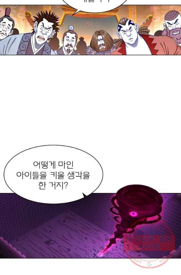 신으로 태어났습니다 384화 29